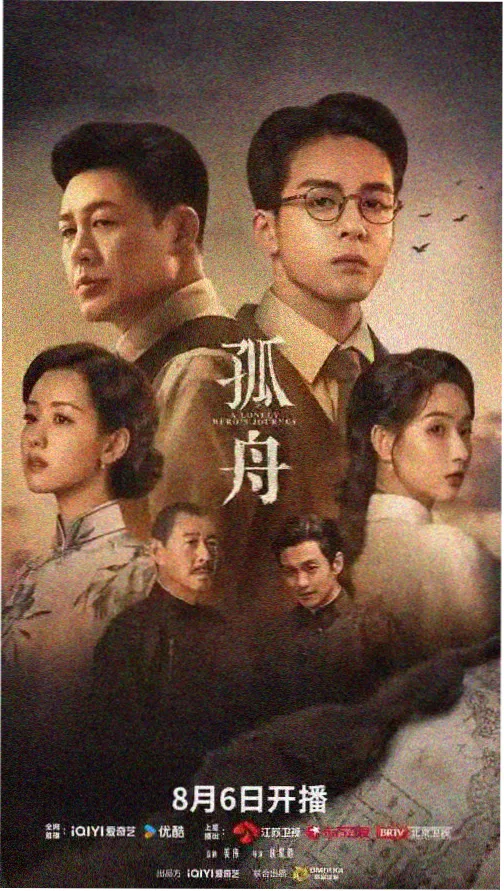 绍兴师爷文书档案陈列示意图