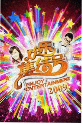 酱园晒场酱缸排列示意图